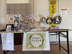 販売会のお知らせ